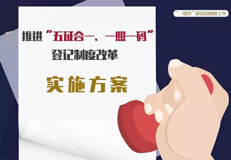 ?？诠疚遄C合一