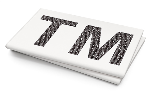 海南商標(biāo)注冊(cè)代辦費(fèi)用及優(yōu)勢(shì)詳解！