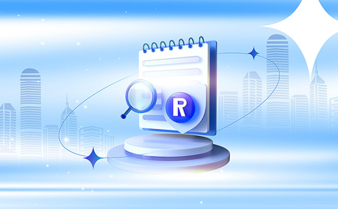 海南商標(biāo)注冊代理有哪些好處？