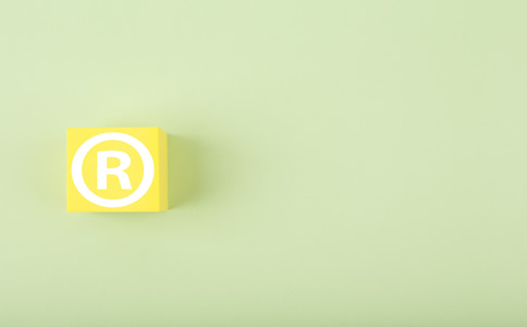 海南公司名稱商標注冊流程、材料詳解